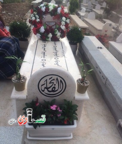 فيديو: مرور عام على وفاة الحاجة فاطمة ابو جابر  ام باسم  